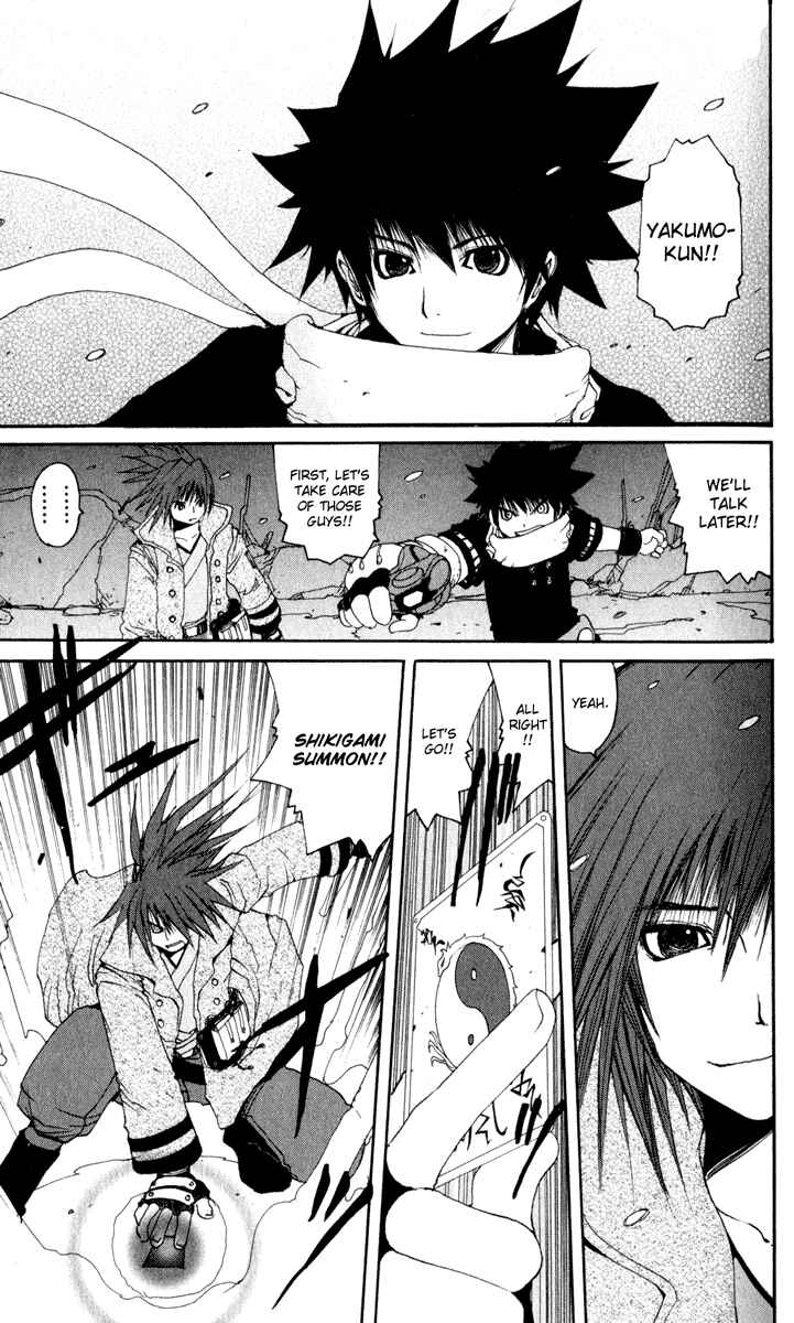 Page 10 Chapter 22 Onmyou Taisenki