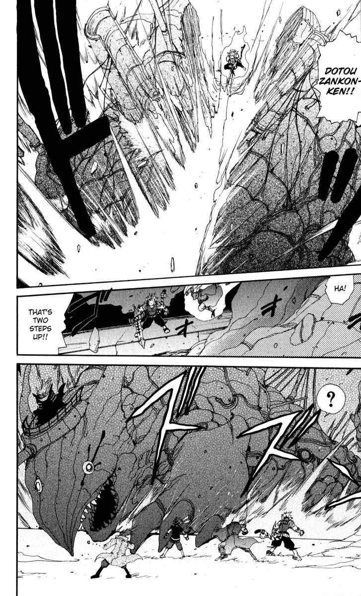 Page 13 Chapter 22 Onmyou Taisenki