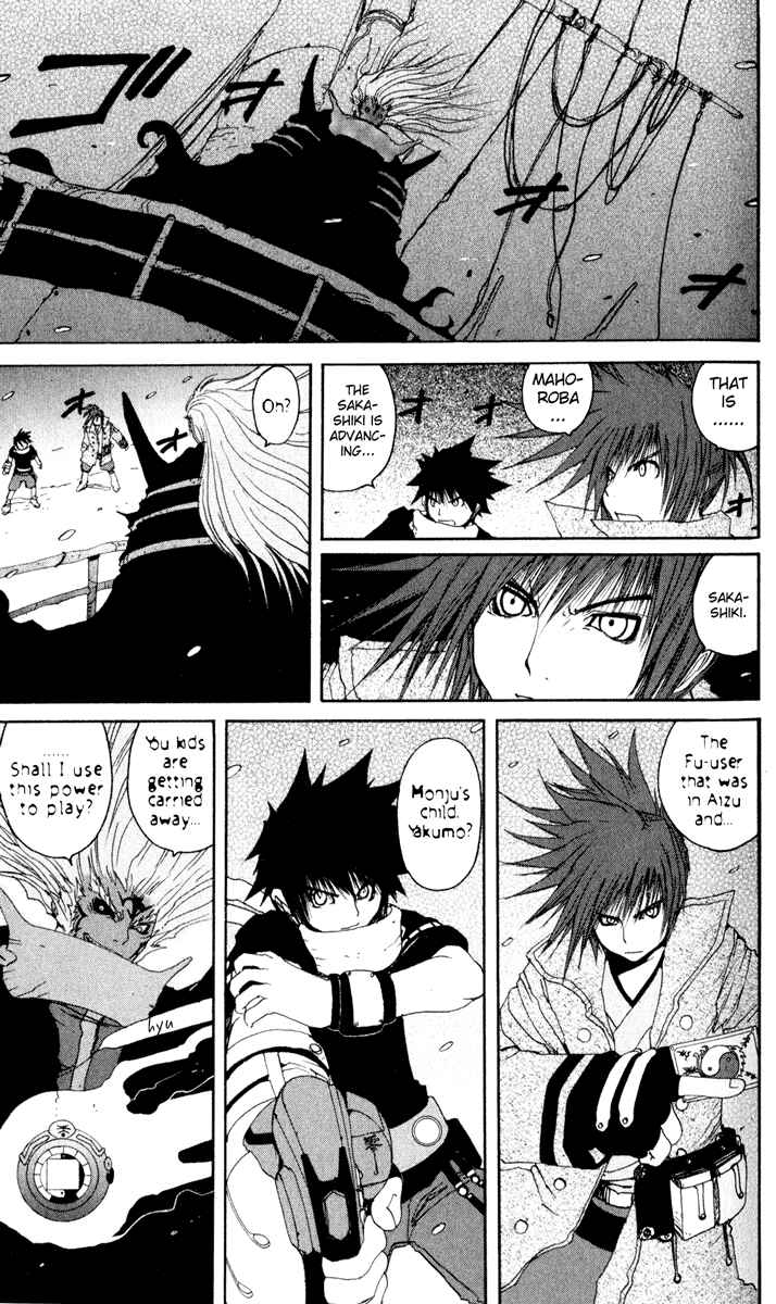 Page 14 Chapter 22 Onmyou Taisenki
