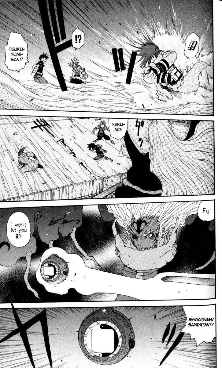 Page 18 Chapter 22 Onmyou Taisenki