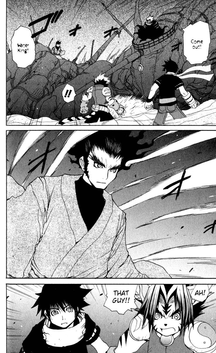 Page 21 Chapter 22 Onmyou Taisenki