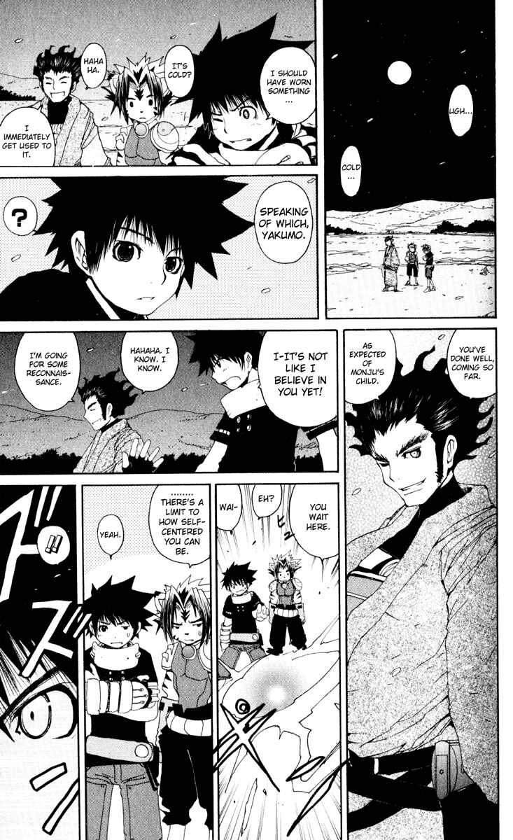 Page 4 Chapter 22 Onmyou Taisenki