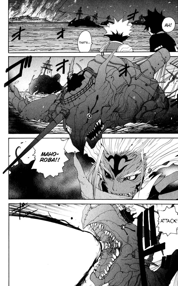 Page 5 Chapter 22 Onmyou Taisenki