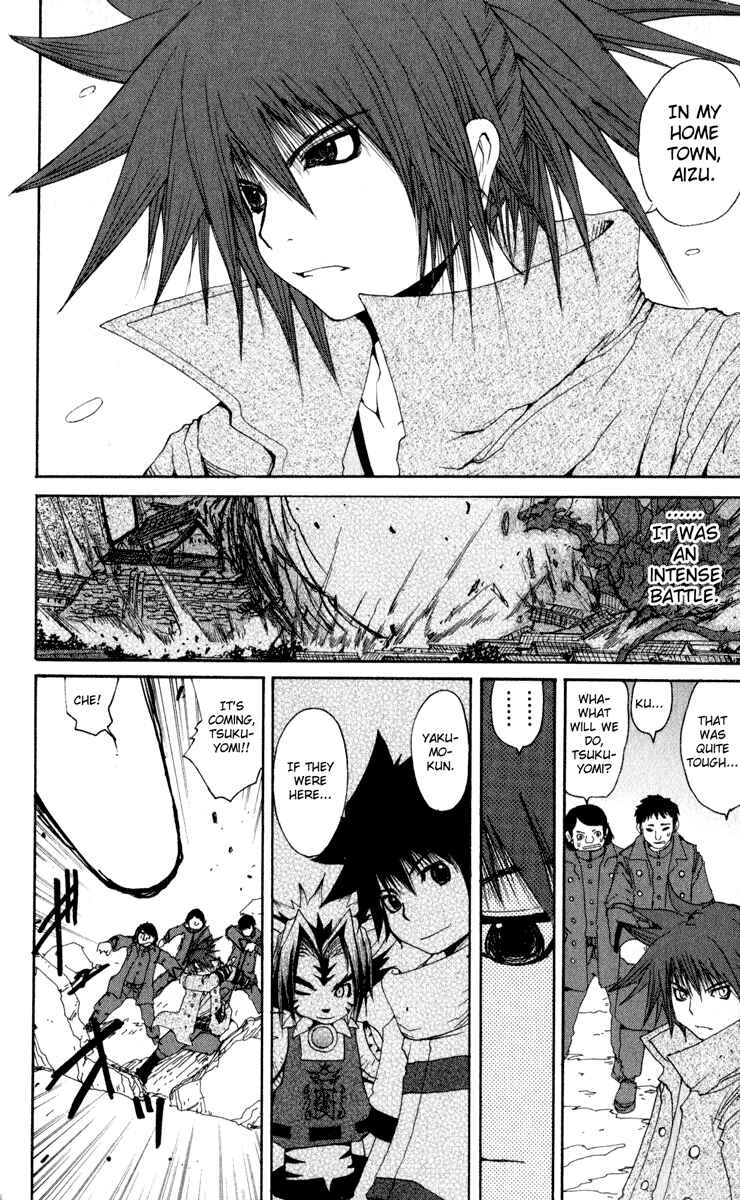 Page 7 Chapter 22 Onmyou Taisenki