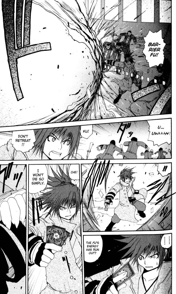 Page 8 Chapter 22 Onmyou Taisenki