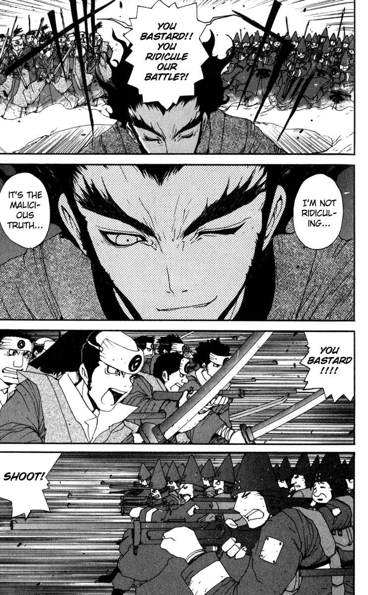 Page 13 Chapter 8 Onmyou Taisenki