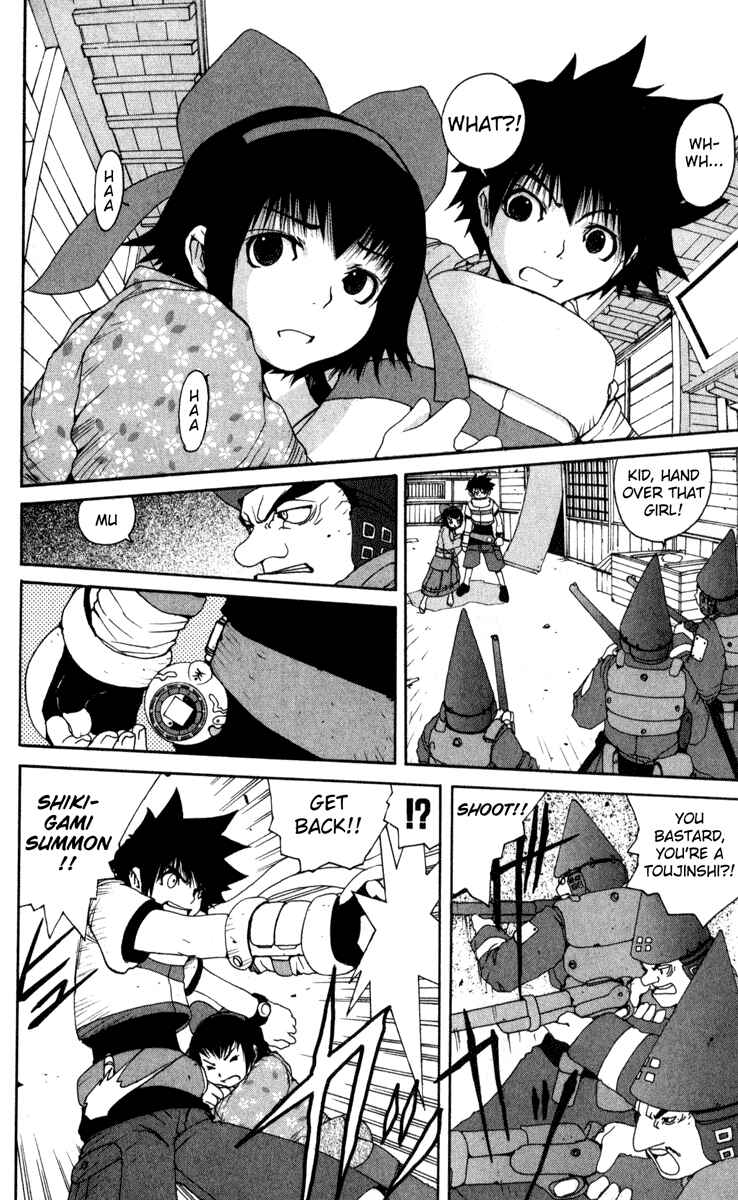 Page 16 Chapter 8 Onmyou Taisenki