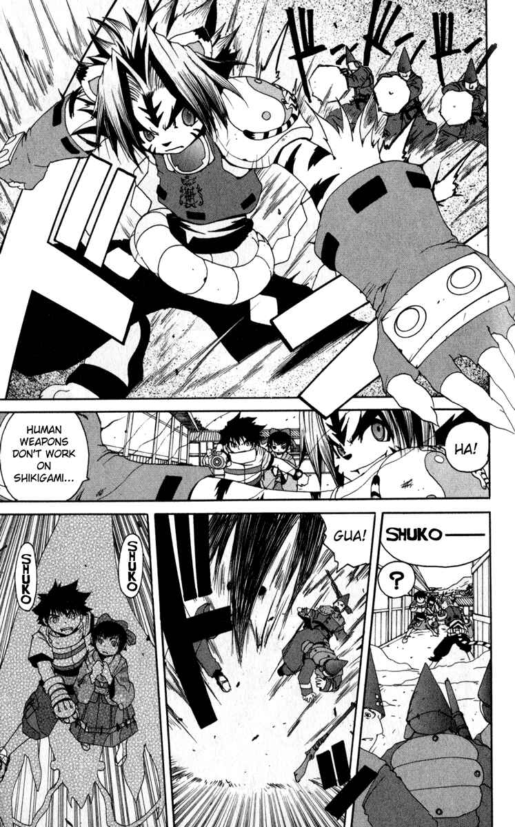 Page 17 Chapter 8 Onmyou Taisenki