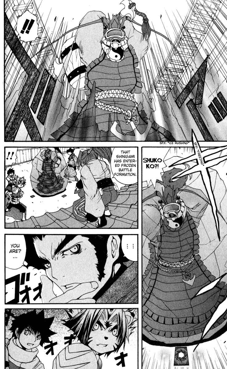 Page 24 Chapter 8 Onmyou Taisenki