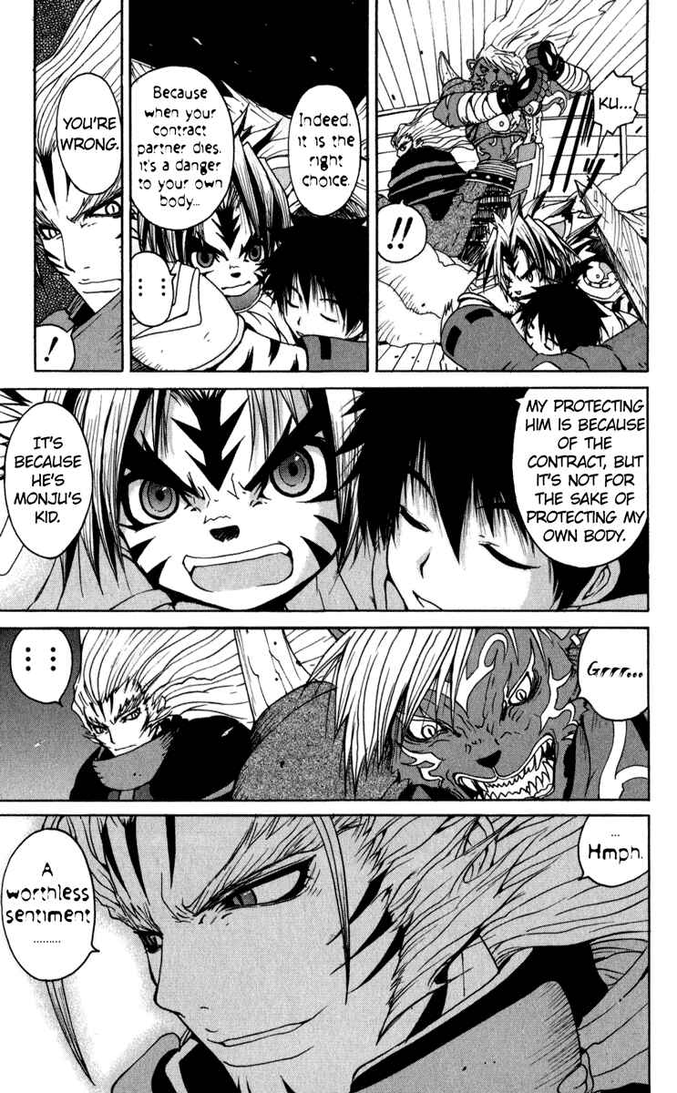 Page 14 Chapter 2 Onmyou Taisenki
