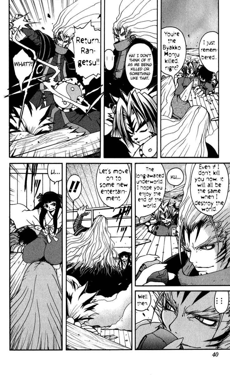 Page 15 Chapter 2 Onmyou Taisenki