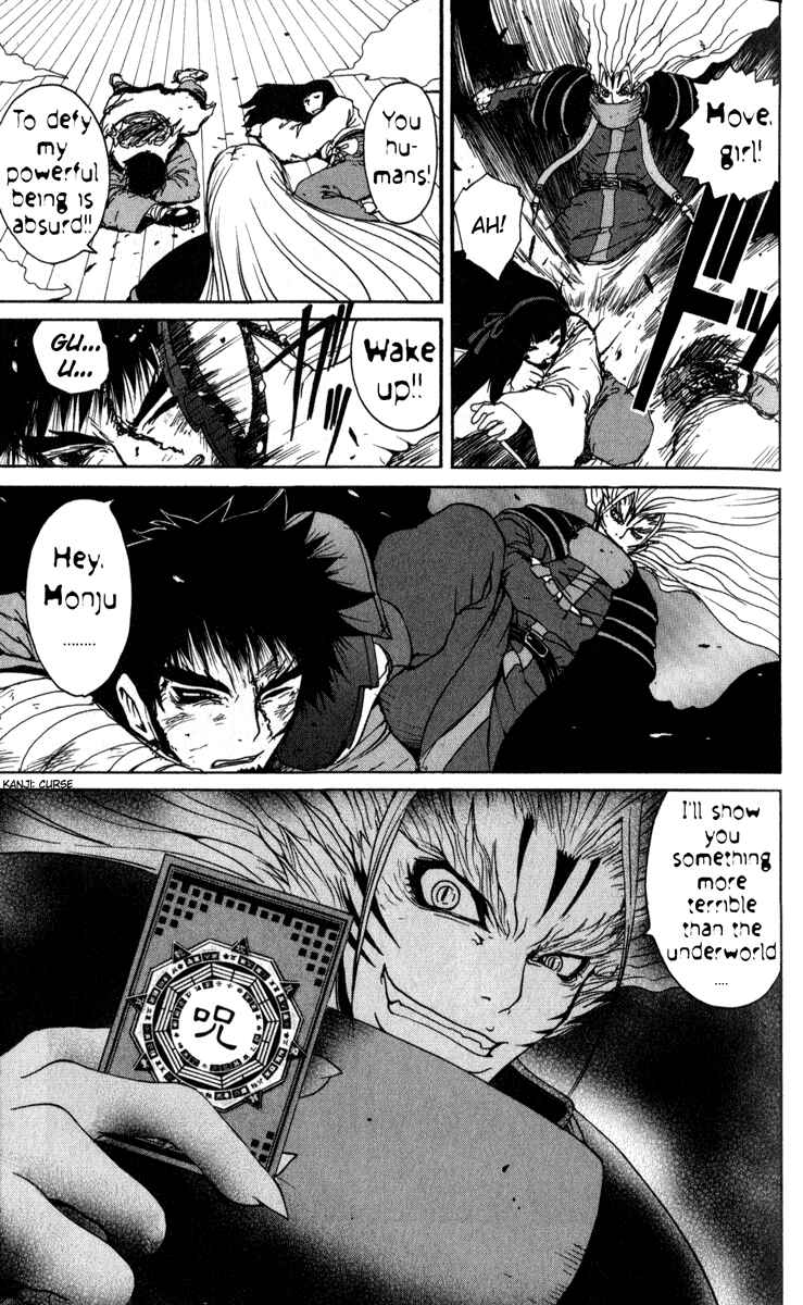 Page 16 Chapter 2 Onmyou Taisenki