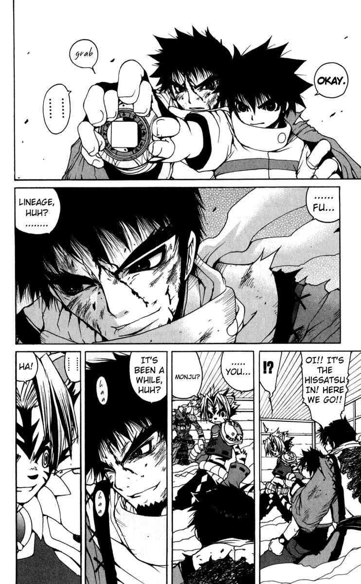 Page 5 Chapter 2 Onmyou Taisenki