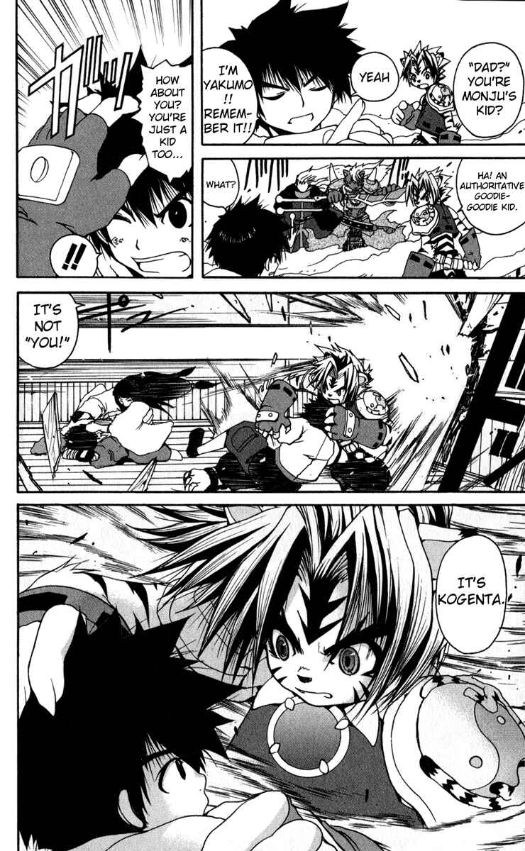 Page 9 Chapter 2 Onmyou Taisenki