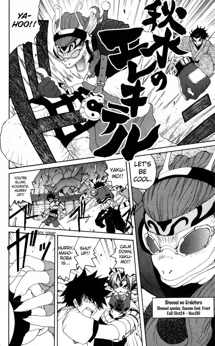 Page 14 Chapter 9 Onmyou Taisenki
