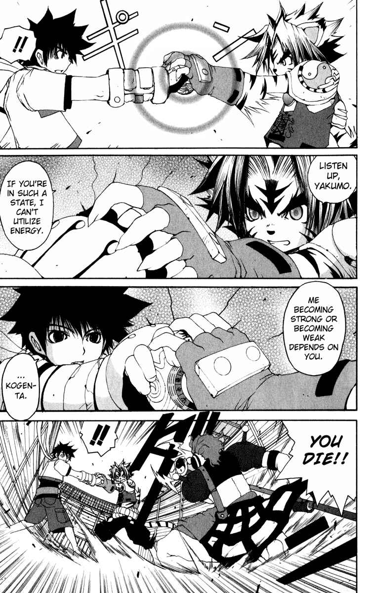 Page 15 Chapter 9 Onmyou Taisenki