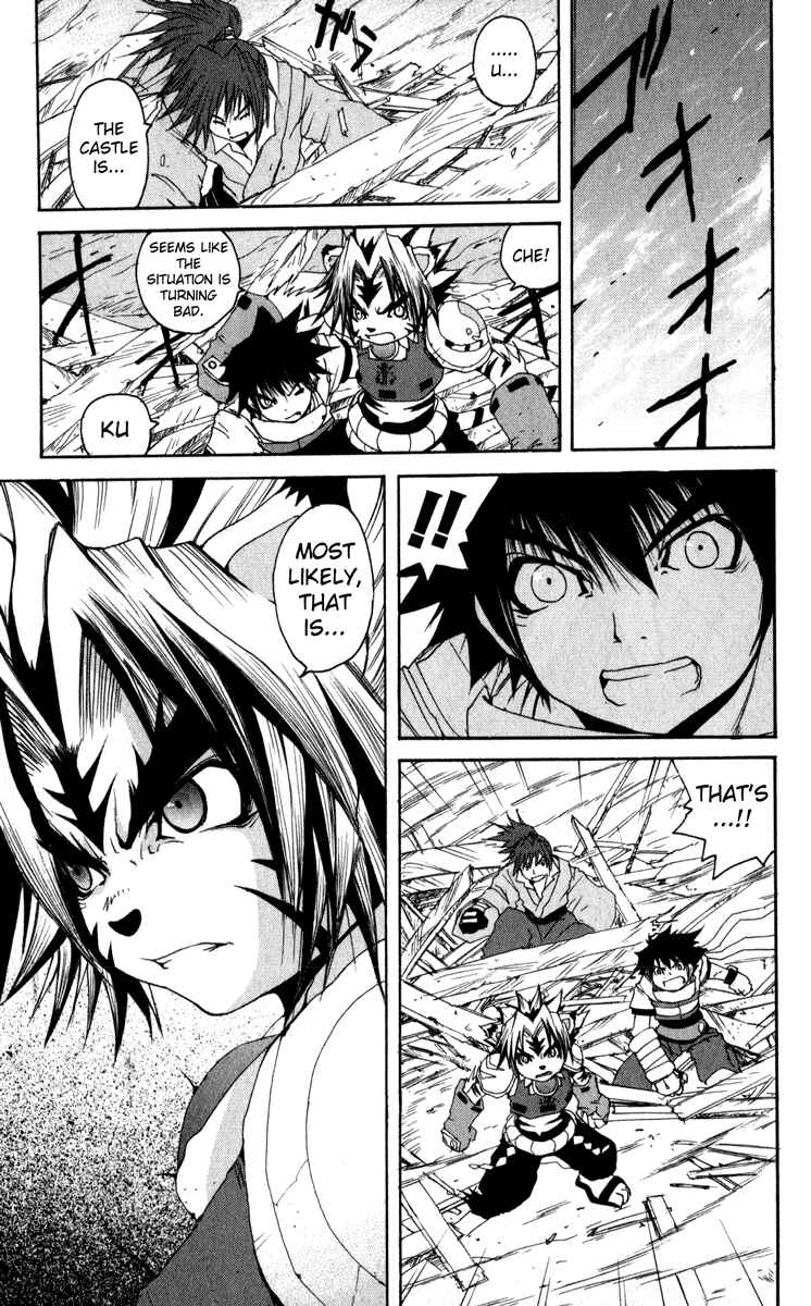 Page 23 Chapter 9 Onmyou Taisenki
