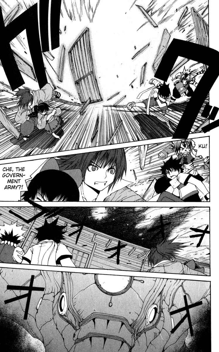 Page 7 Chapter 9 Onmyou Taisenki