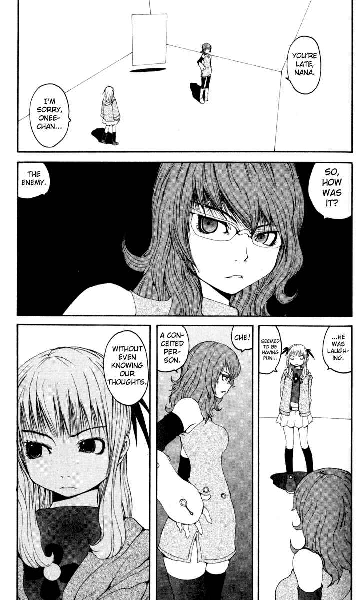 Page 11 Chapter 14 Onmyou Taisenki