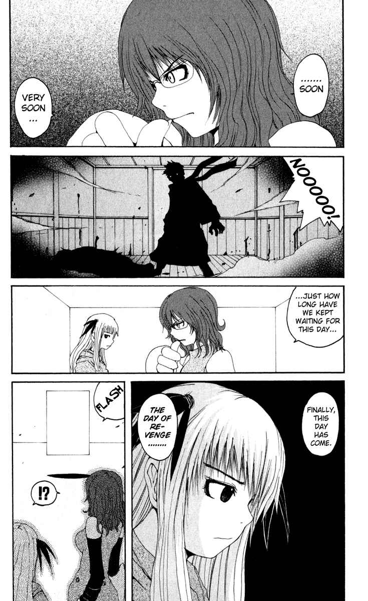 Page 12 Chapter 14 Onmyou Taisenki