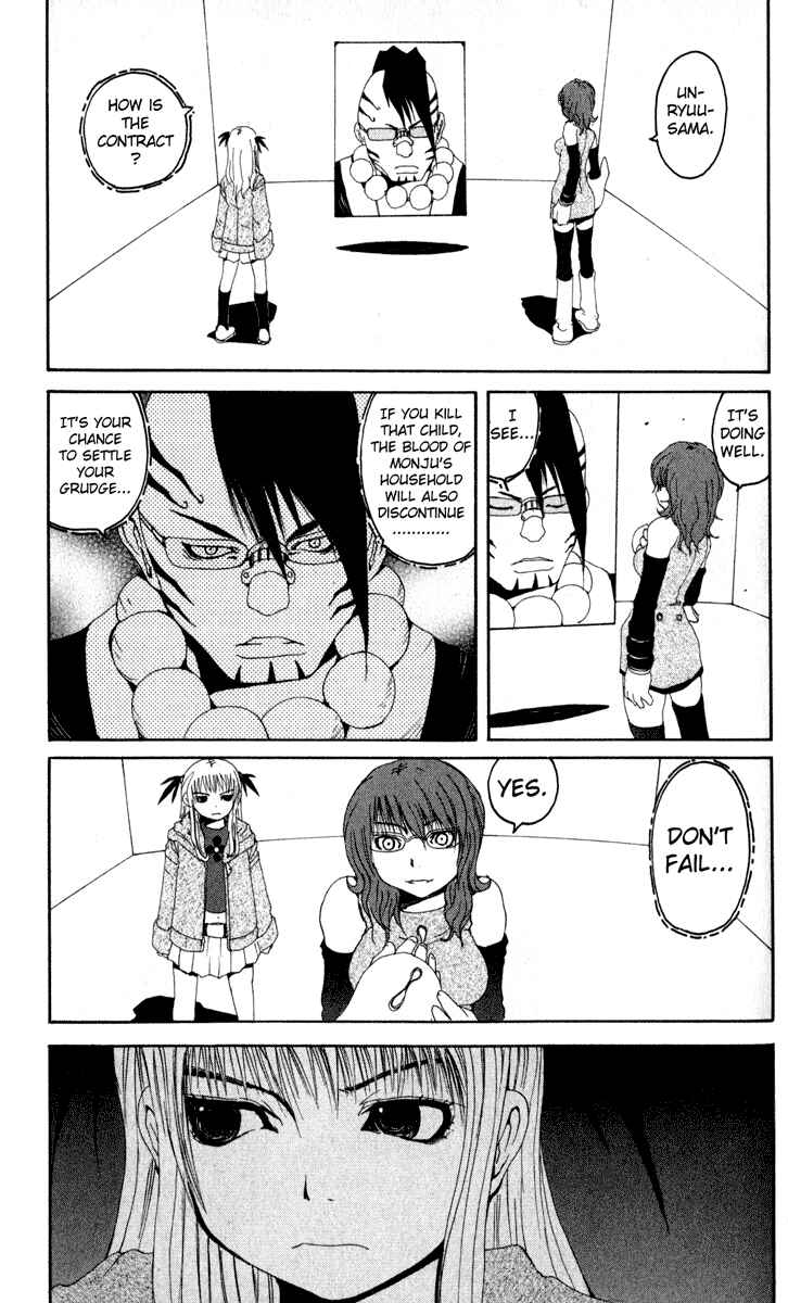 Page 13 Chapter 14 Onmyou Taisenki