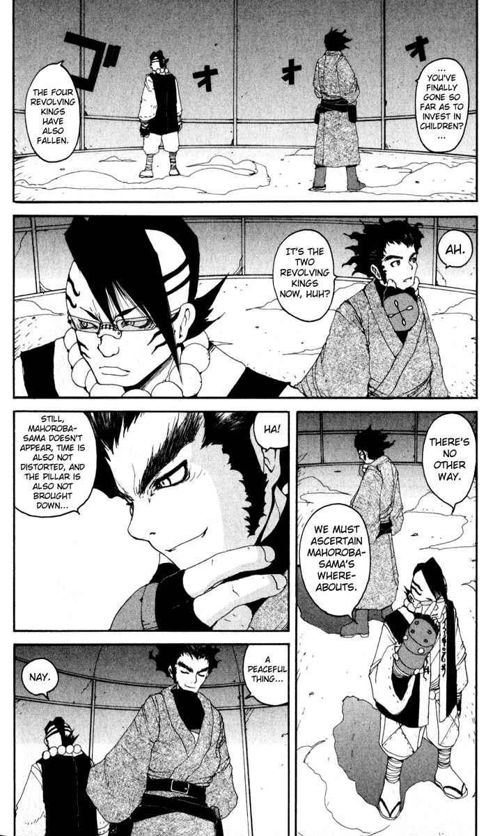 Page 14 Chapter 14 Onmyou Taisenki