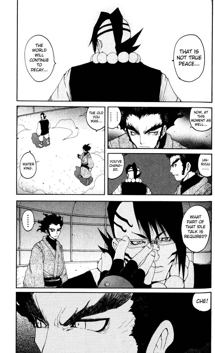 Page 15 Chapter 14 Onmyou Taisenki