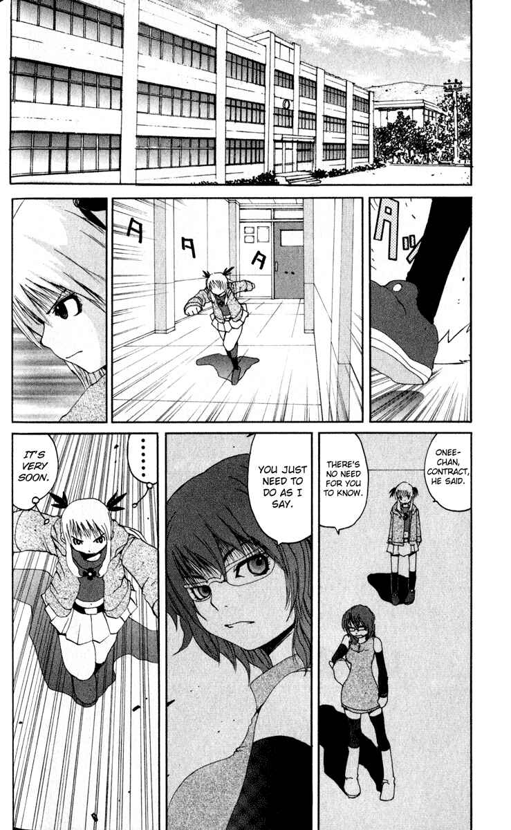 Page 16 Chapter 14 Onmyou Taisenki