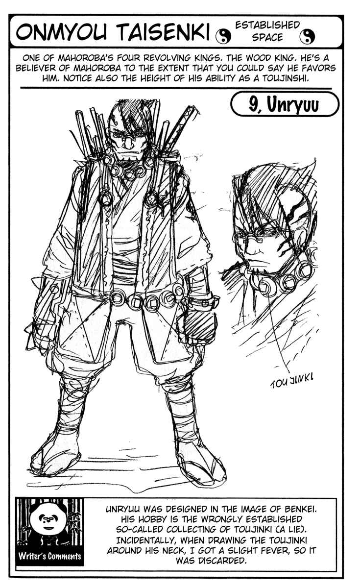 Page 2 Chapter 14 Onmyou Taisenki