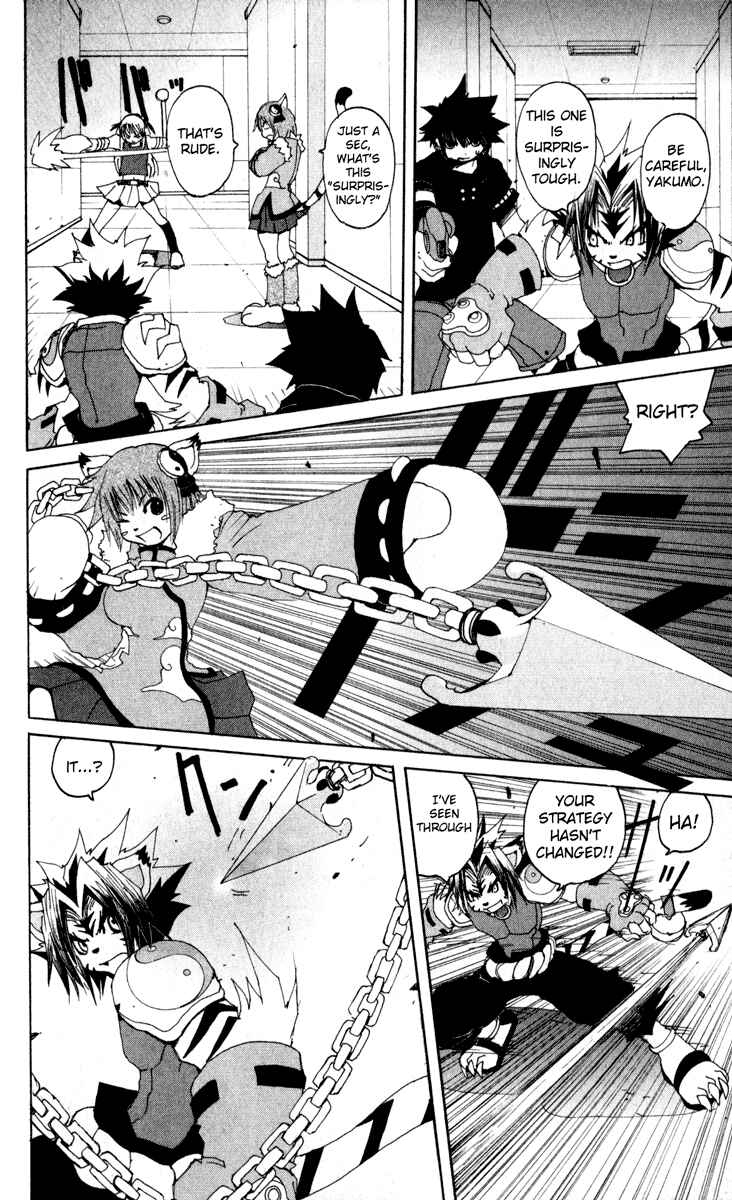 Page 22 Chapter 14 Onmyou Taisenki