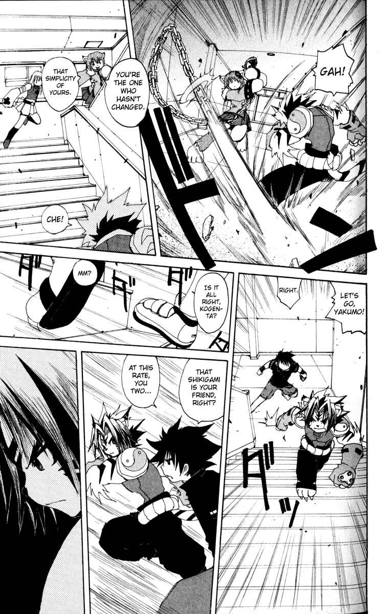 Page 23 Chapter 14 Onmyou Taisenki