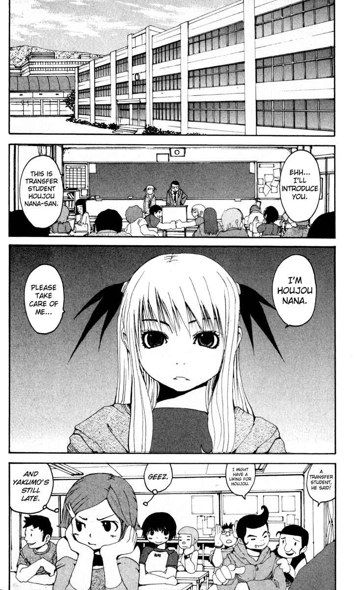 Page 6 Chapter 14 Onmyou Taisenki