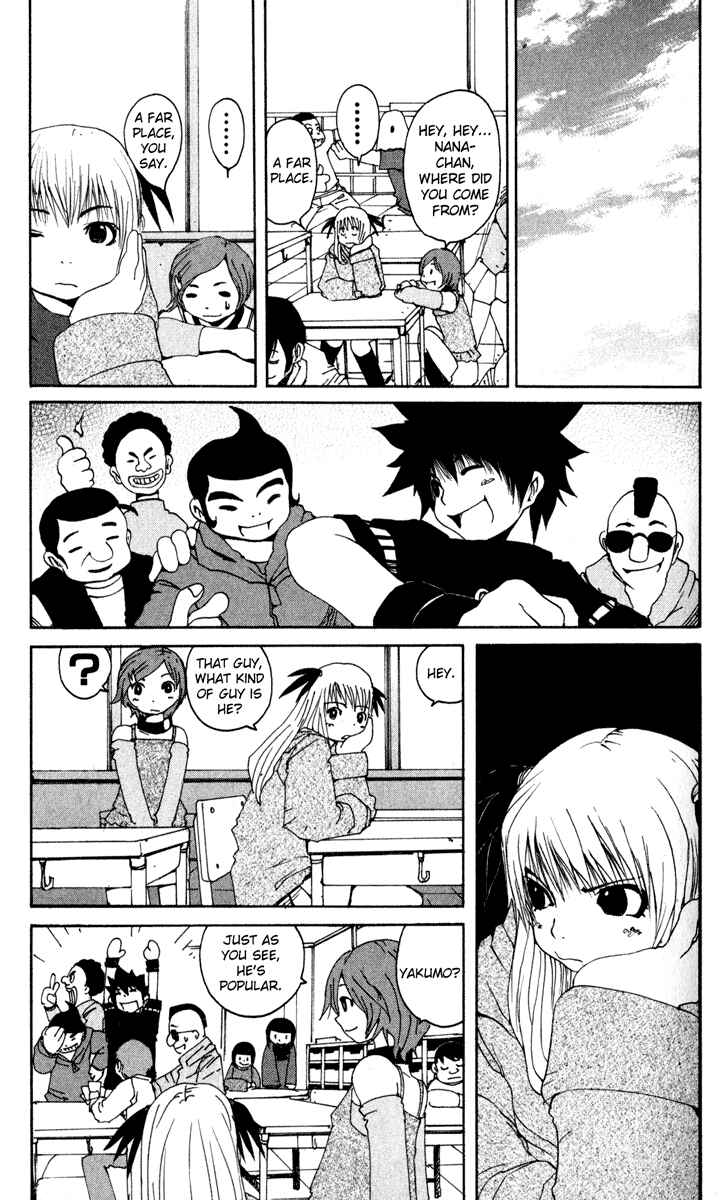 Page 9 Chapter 14 Onmyou Taisenki