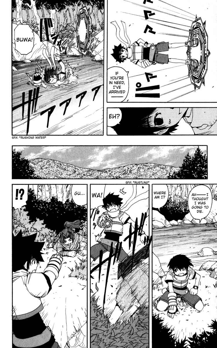 Page 10 Chapter 7 Onmyou Taisenki