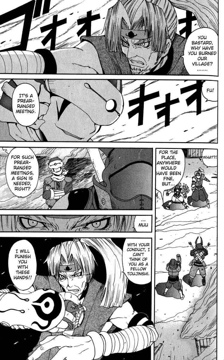 Page 13 Chapter 7 Onmyou Taisenki