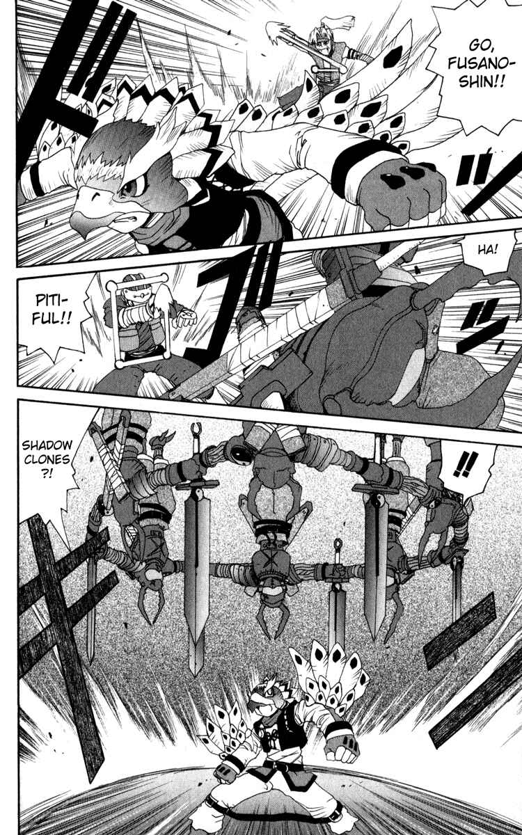 Page 14 Chapter 7 Onmyou Taisenki