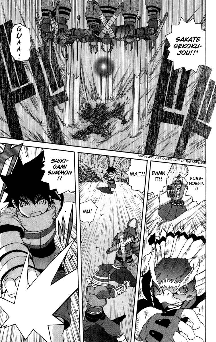 Page 15 Chapter 7 Onmyou Taisenki