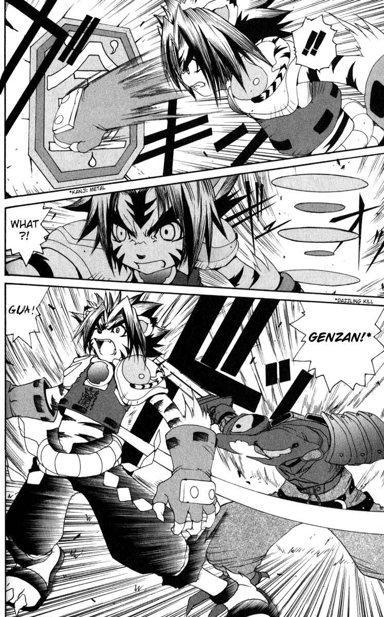 Page 18 Chapter 7 Onmyou Taisenki