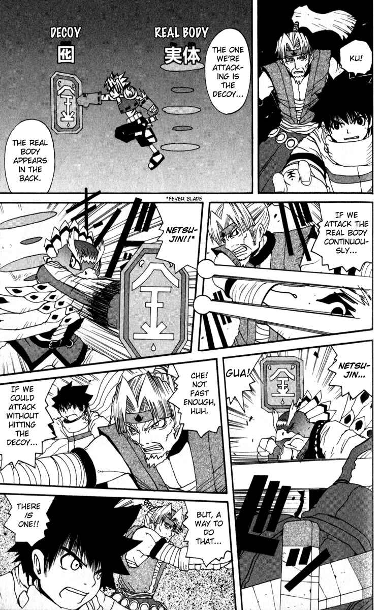 Page 19 Chapter 7 Onmyou Taisenki