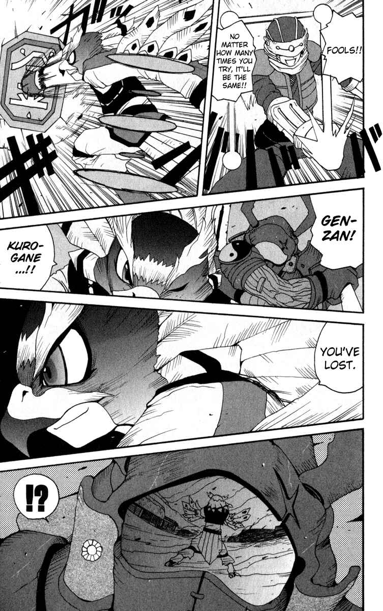 Page 21 Chapter 7 Onmyou Taisenki
