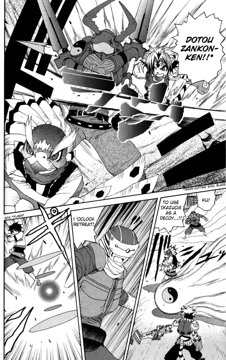 Page 22 Chapter 7 Onmyou Taisenki