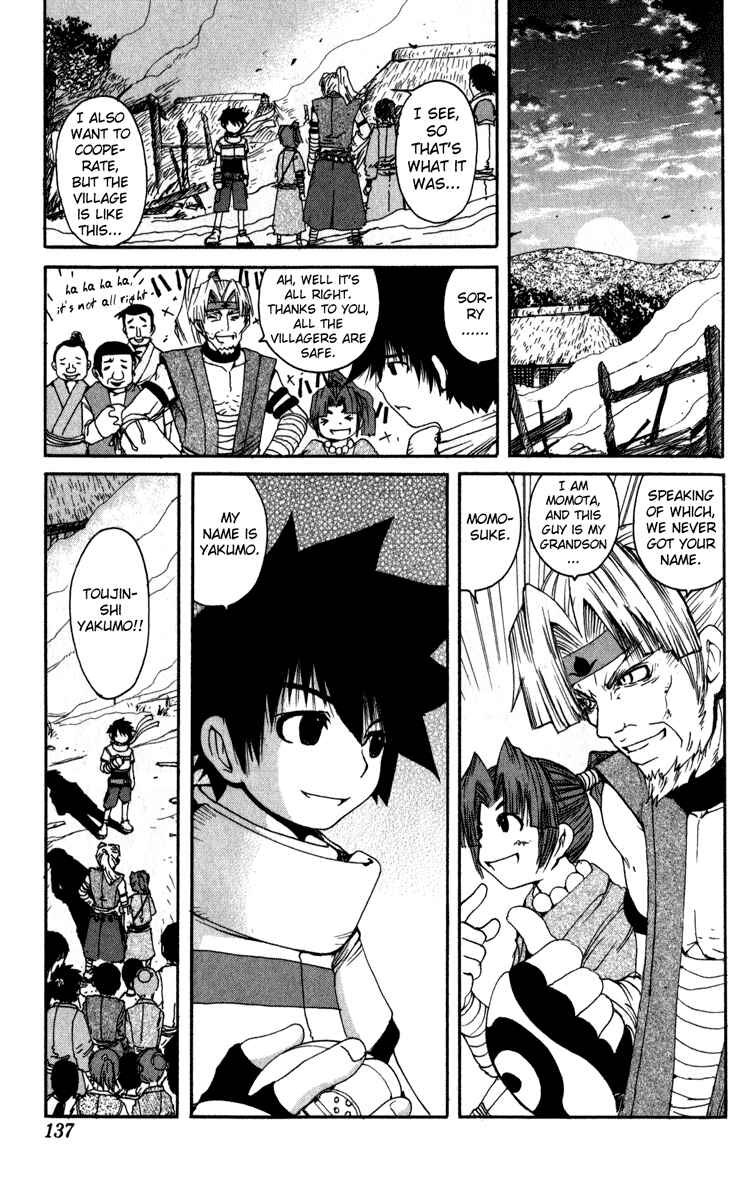 Page 23 Chapter 7 Onmyou Taisenki