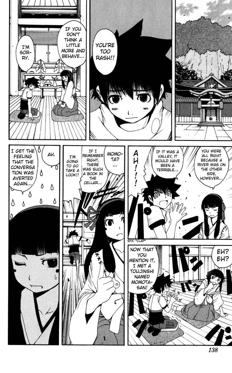 Page 24 Chapter 7 Onmyou Taisenki