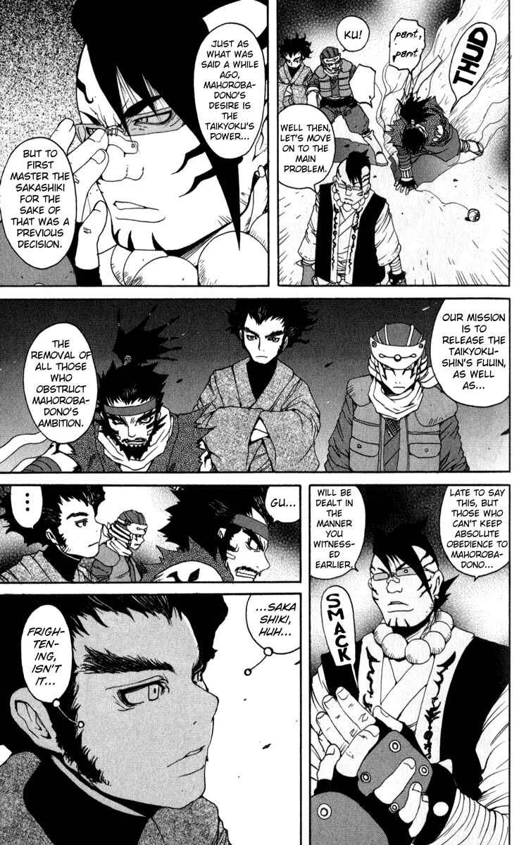 Page 7 Chapter 7 Onmyou Taisenki