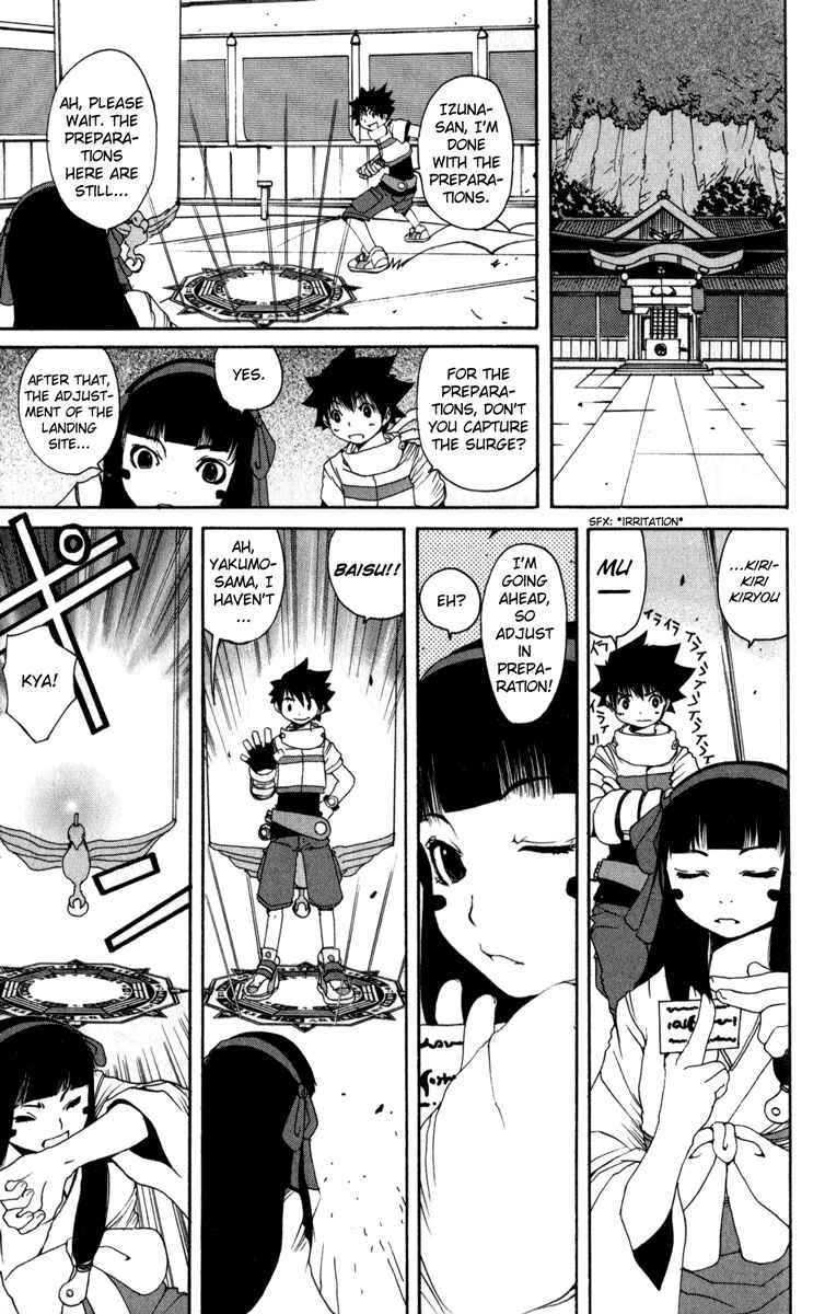 Page 9 Chapter 7 Onmyou Taisenki