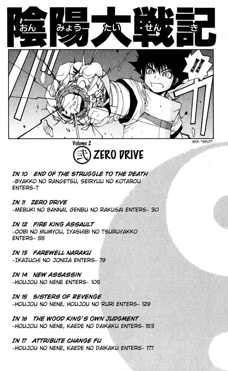 Page 10 Chapter 10 Onmyou Taisenki