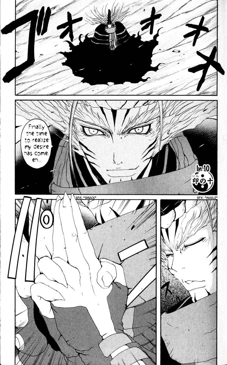 Page 11 Chapter 10 Onmyou Taisenki