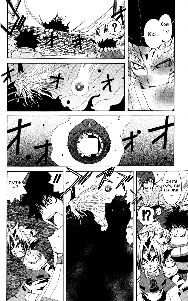Page 16 Chapter 10 Onmyou Taisenki
