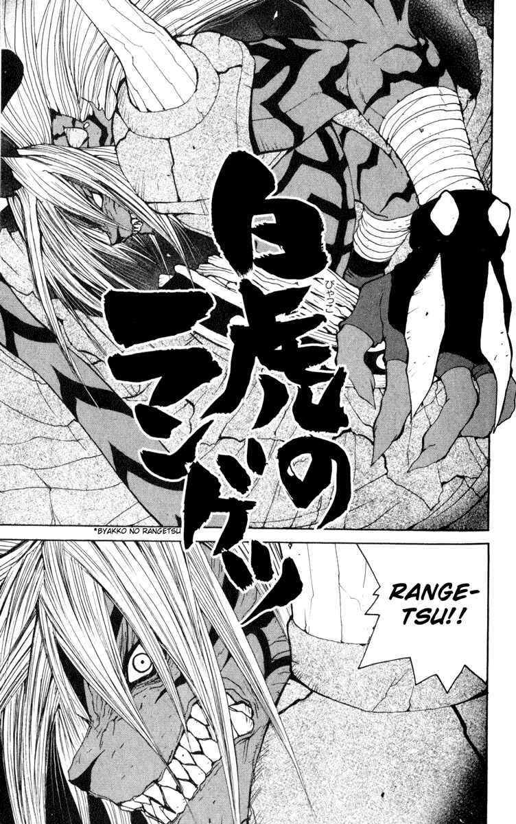 Page 17 Chapter 10 Onmyou Taisenki