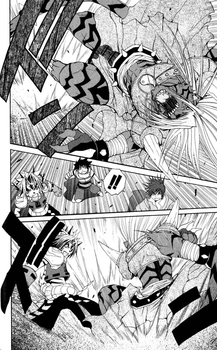 Page 18 Chapter 10 Onmyou Taisenki